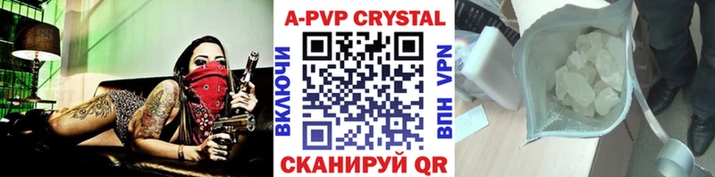Альфа ПВП СК  Купить где  Маркс 