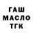 ТГК концентрат Vladimir Molotoff
