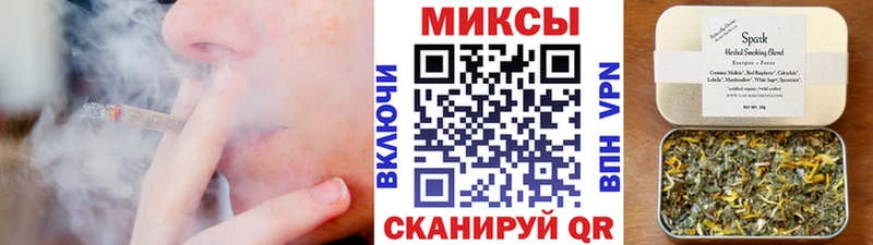 Купить закладки  Маркс  Бутират буратино 