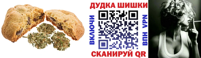 Купить  Маркс  Cannafood марихуана 
