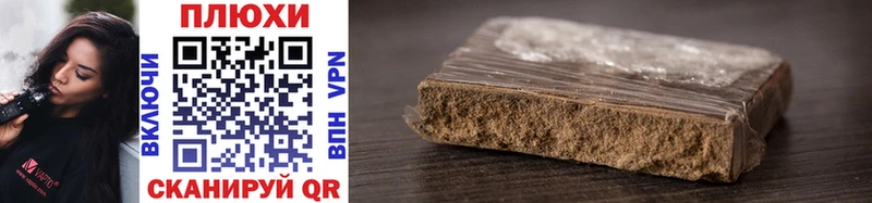 Купить закладки  Маркс  ГАШ AMNESIA HAZE 