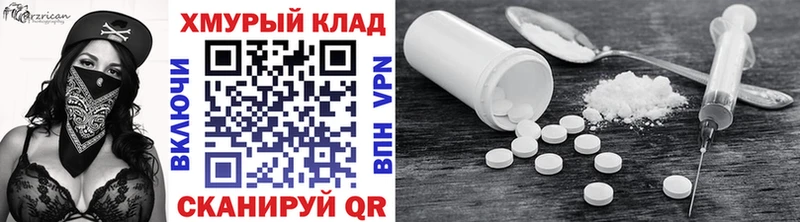 Героин хмурый  Купить где  Маркс 