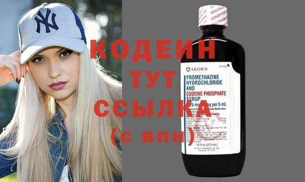синтетический гашиш Лагань