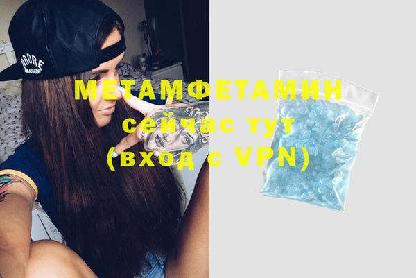 первитин Лабытнанги