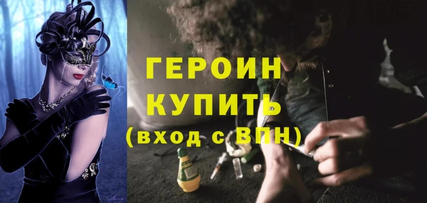 первитин Лабытнанги