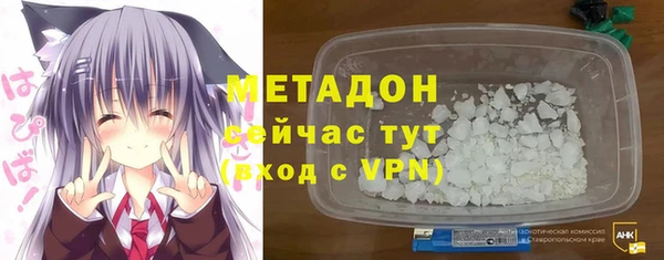 синтетический гашиш Лагань