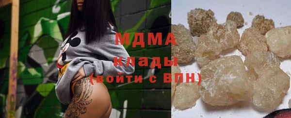 ПСИЛОЦИБИНОВЫЕ ГРИБЫ Ладушкин