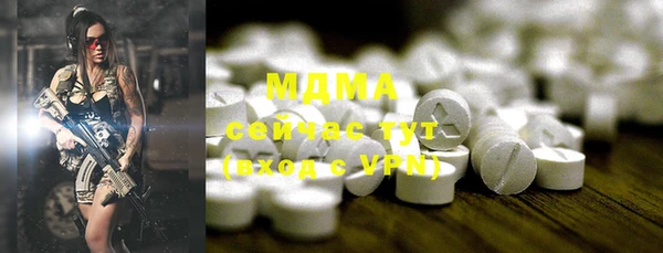 синтетический гашиш Лагань