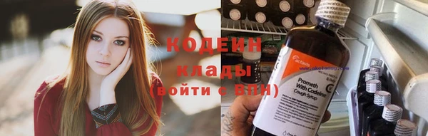 синтетический гашиш Лагань