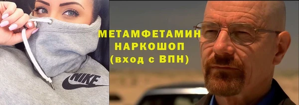 первитин Лабытнанги