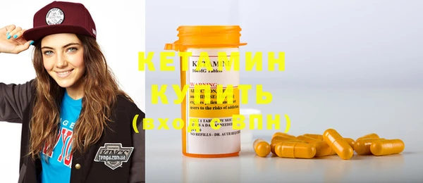 первитин Лабытнанги