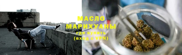 гашишное масло Новочеркасск