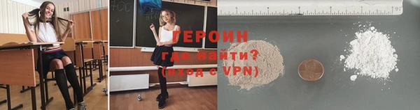 синтетический гашиш Лагань