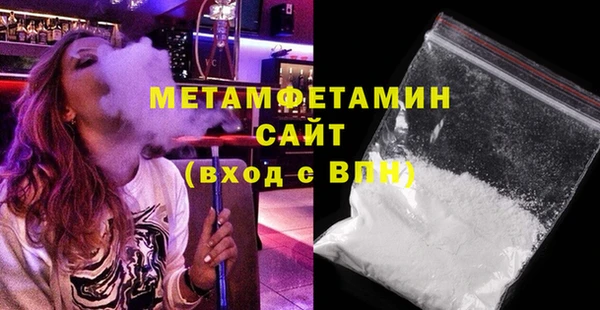 первитин Лабытнанги