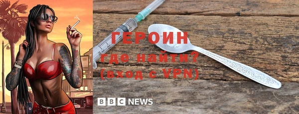 синтетический гашиш Лагань
