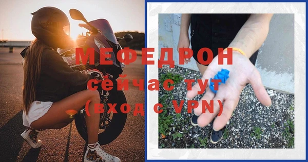 первитин Лабытнанги