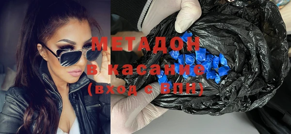 синтетический гашиш Лагань