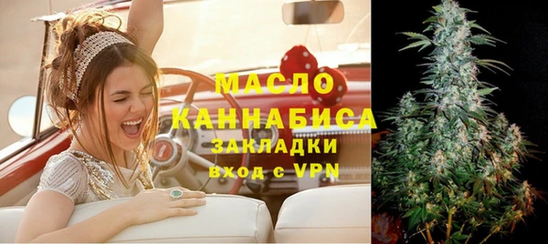 меф VHQ Волгодонск