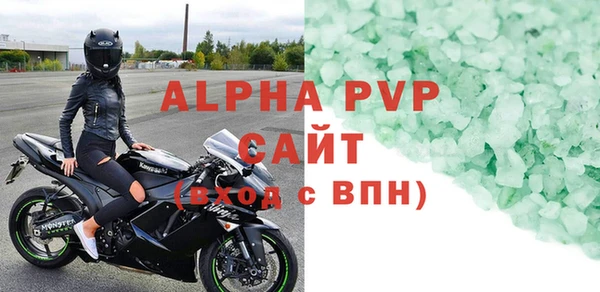первитин Лабытнанги
