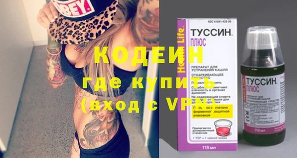 ПСИЛОЦИБИНОВЫЕ ГРИБЫ Ладушкин