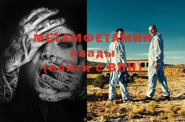 первитин Лабытнанги