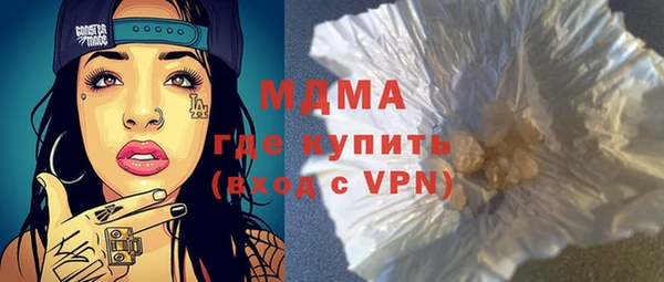 синтетический гашиш Лагань