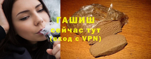 первитин Лабытнанги
