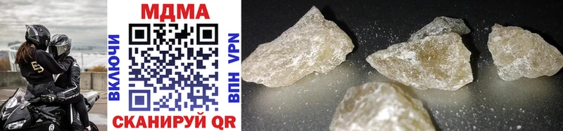 MDMA молли  Купить закладки  Маркс 