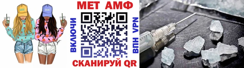 Купить  Маркс  Первитин кристалл 