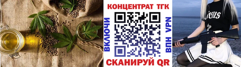ТГК гашишное масло  Купить  Маркс 