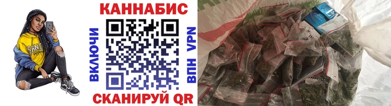 Бошки марихуана Ganja  Купить  Маркс 